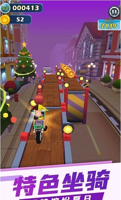 登山摩托车大师(3)