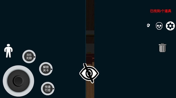 恐怖婴儿模拟器(1)