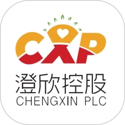 澄欣供应链软件