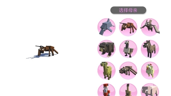动物融合模拟器中文版2