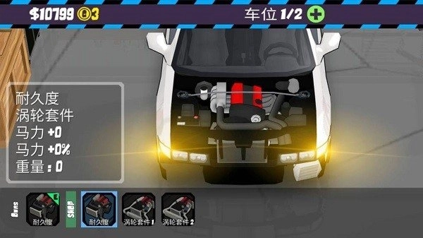 城市赛车特技漂移(1)