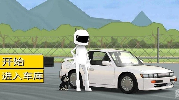 城市赛车特技漂移(2)