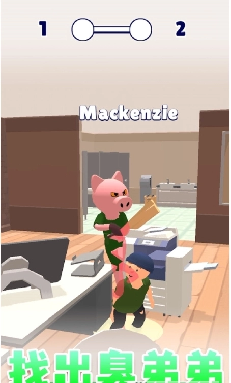 寻找臭弟弟图2