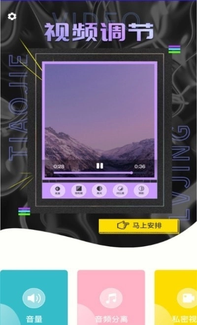 原未美化编辑视频图1