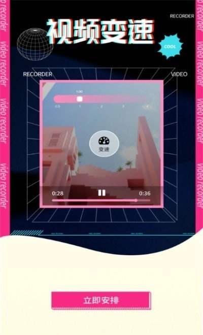 原未美化编辑视频图2