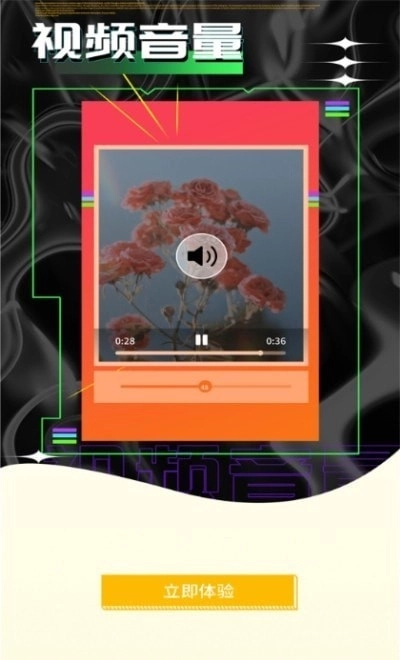 原未美化编辑视频图3