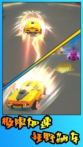 酷跑飞车(1)