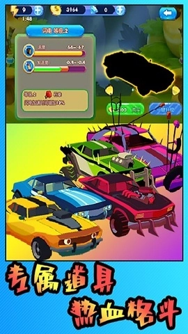 酷跑飞车(3)