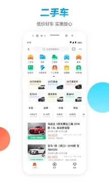58同城租房(1)