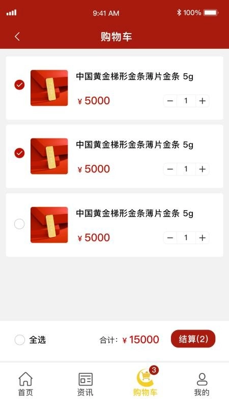 中国黄金(3)