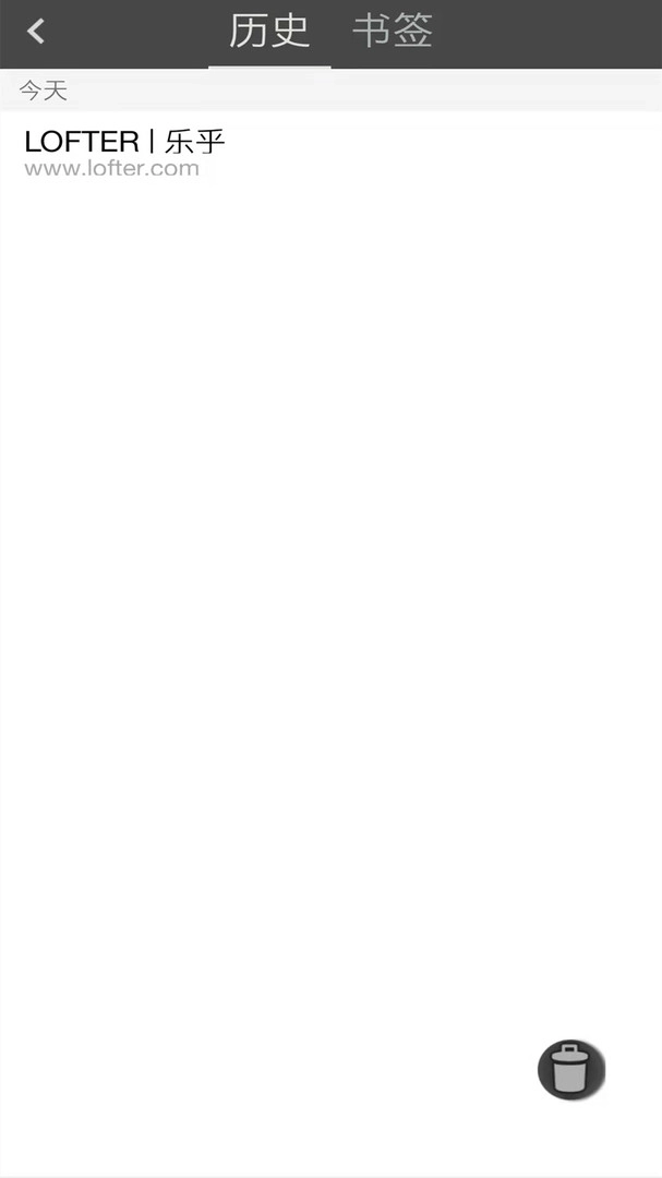 宙斯浏览器安卓图2