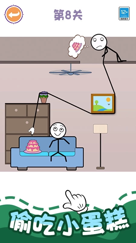 看我速通关游戏图3