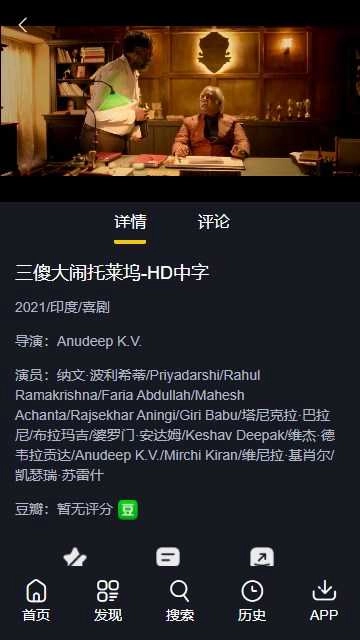 可可影视版图3