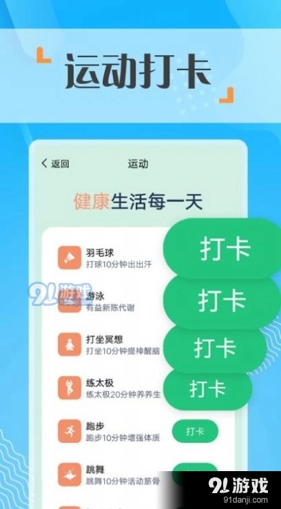 蜜蜂走路图2