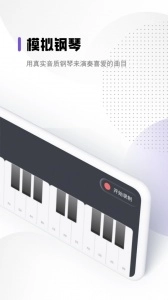 钢琴吧图2