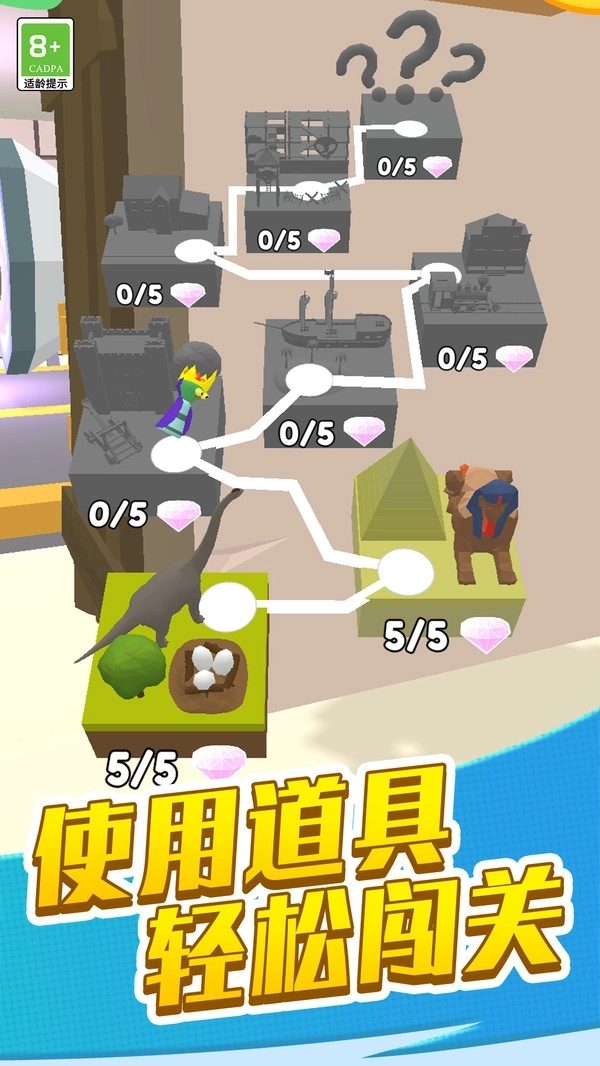 我是外星人游戏