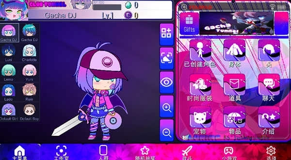 加查隧道最新版