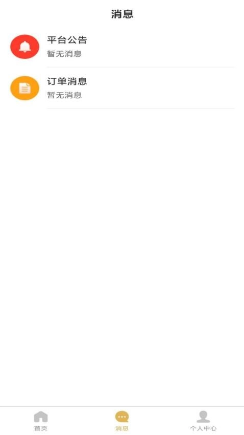 柒速联图1