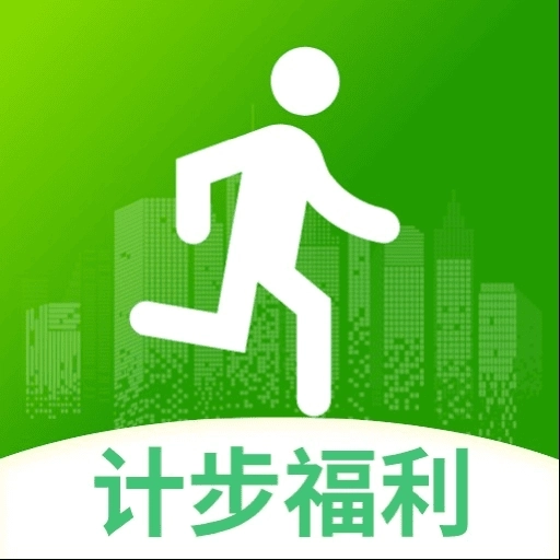 运动走步宝