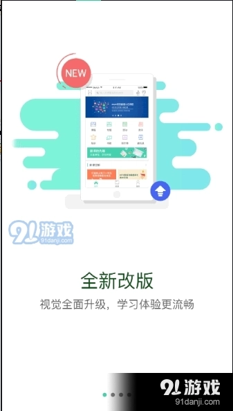 七二五云学堂图2