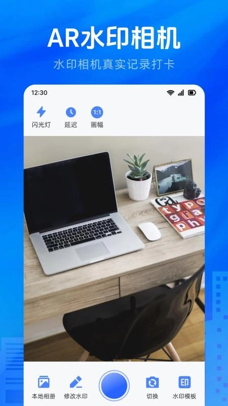 万能测量AR测亩仪图1