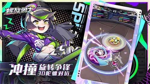 螺旋勇士国际服2026