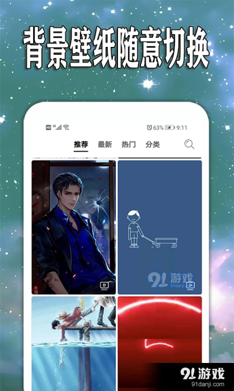 天天查天气预报图2