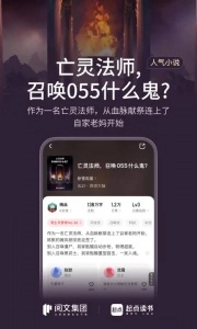 起点中文网(4)