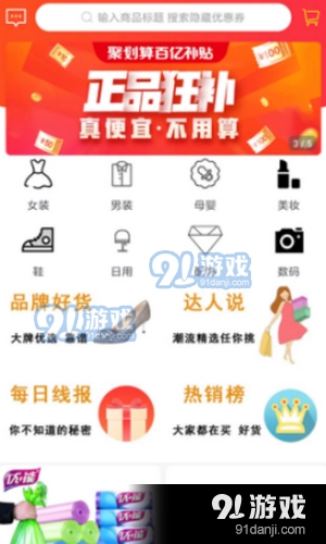 金桔生活图2