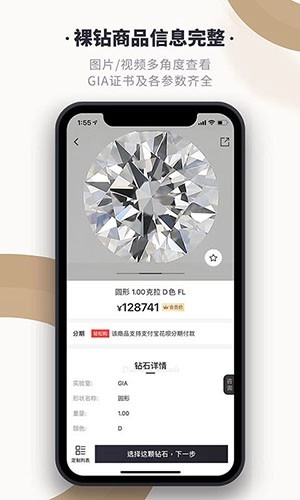 全球搜钻(1)