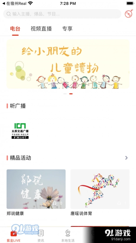 在太原图1