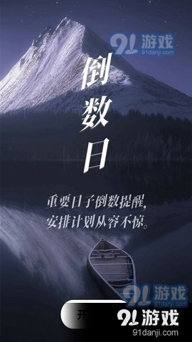 天气预报专业版图4
