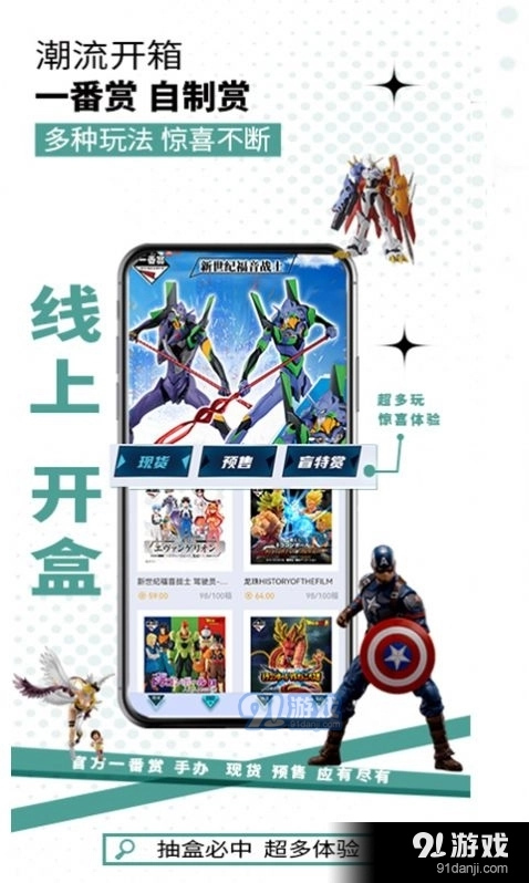 盲特图3