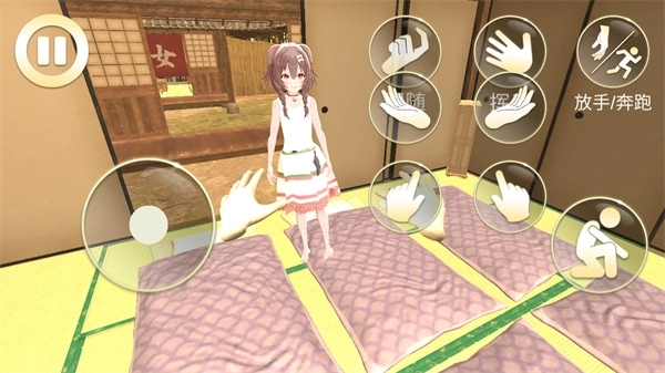 女友模拟器可生孩子