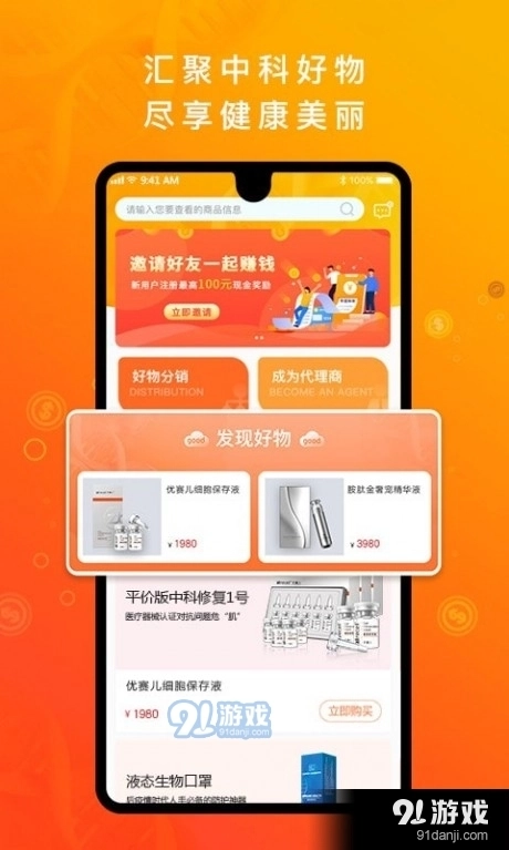 中科汇图2