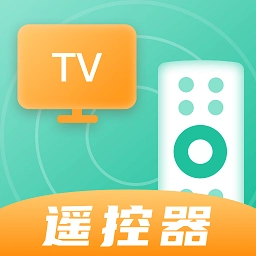悟空万能遥控器 v3.3.0719