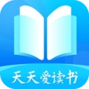 天天爱读书安卓版