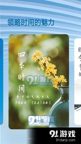 天气预报专业版图3