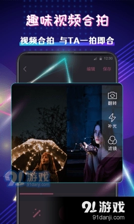 视频编辑剪辑大师(4)