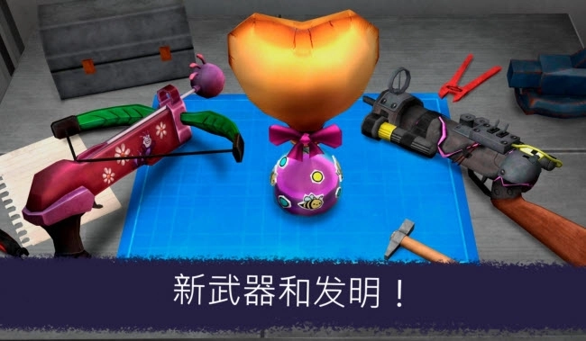 恐怖冰淇淋7MOD菜单