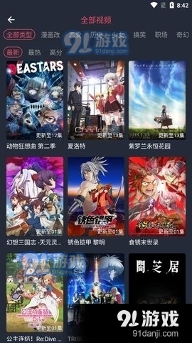 C哩C哩图3
