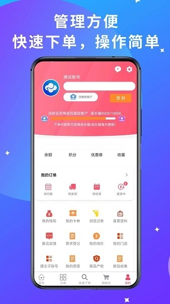 青春康源图3