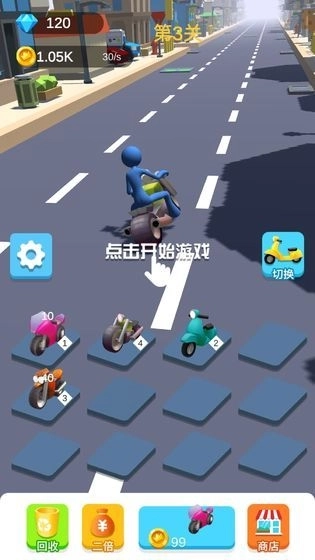 摩托车冲刺游戏图3