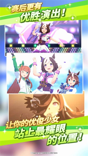 闪耀优俊少女b服(5)