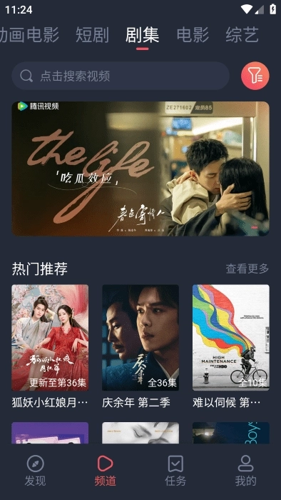 次元喵动漫最新版