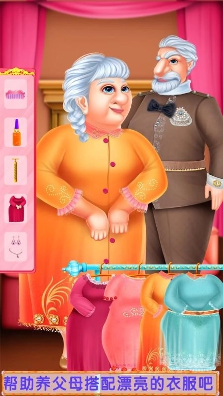 芭比公主的真实身份皇家公主故事(2)