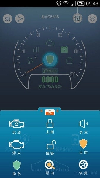 思锐图2