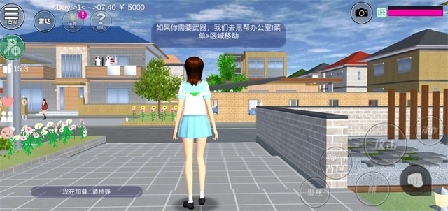 樱花校园模拟器无广告中文免费版