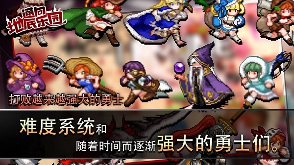 通向地底乐园最新版(4)