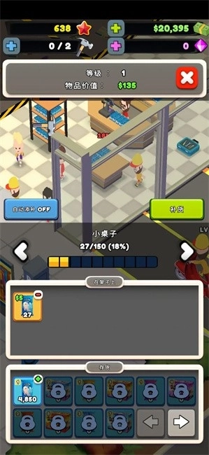 TCG卡牌商店模拟器2免购版